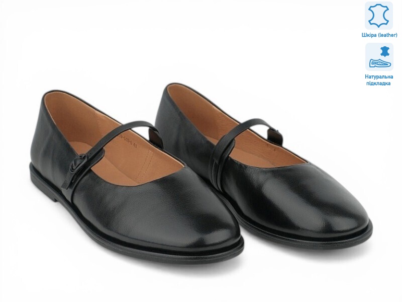 212963, 8 (40-42), <strong>30.5</strong>, демісезон