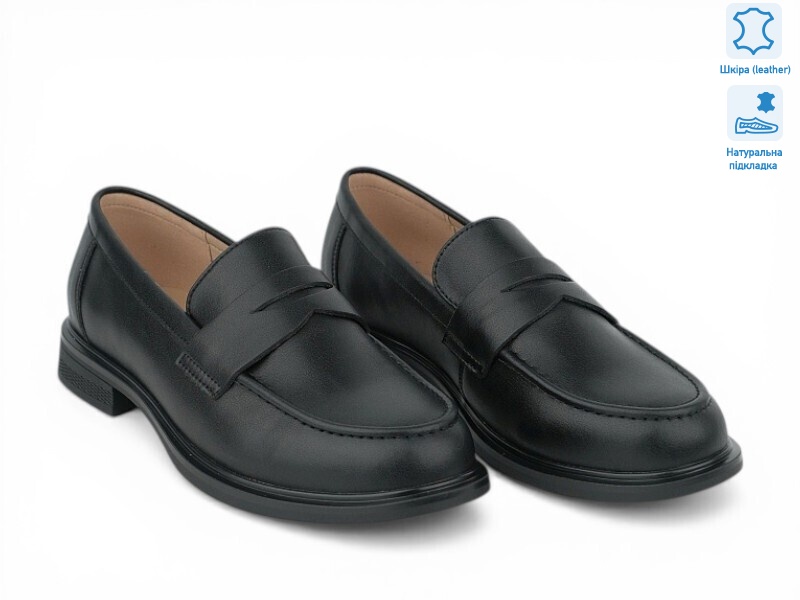 213513, 8 (36-41), <strong>28.4</strong>, демісезон