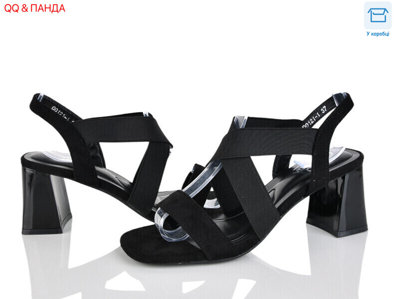 QQ121-1, 6 (36-40), <strong>590</strong>, літо