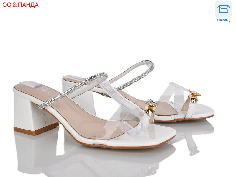 QQ123-2, 6 (36-41), <strong>590</strong>, літо