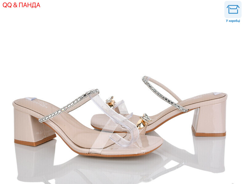 QQ123-3, 6 (36-41), <strong>590</strong>, літо