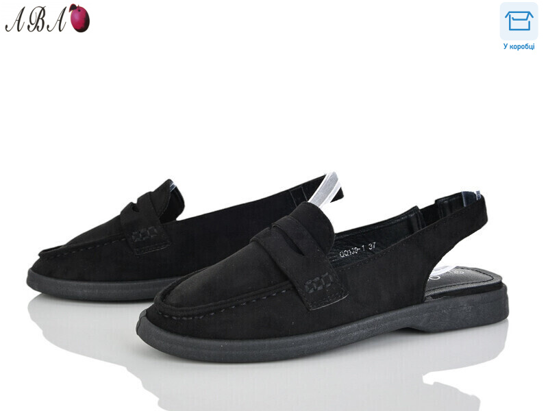 QQ1ABA39-1, 8 (36-41), <strong>540</strong>, літо