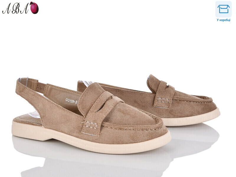 QQ1ABA39-3, 8 (36-41), <strong>540</strong>, літо