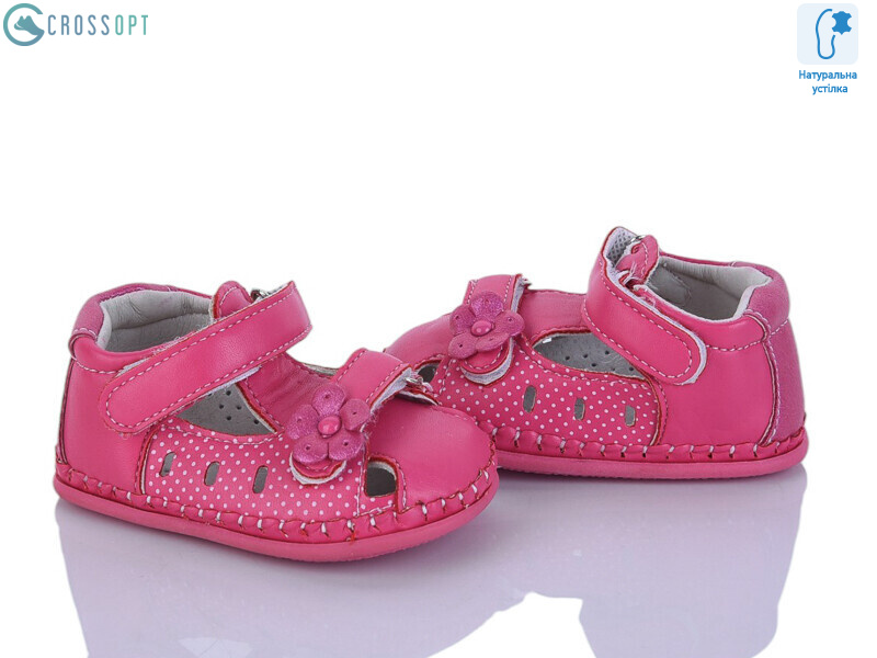 FX30 fuchsia, 4 (17-20), <strong>285</strong>, літо