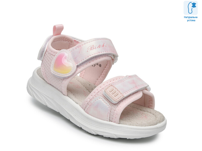 B60080B, 8 (27-32), <strong>490</strong>, літо