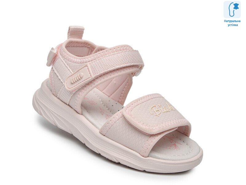 B60081B, 8 (27-32), <strong>480</strong>, літо