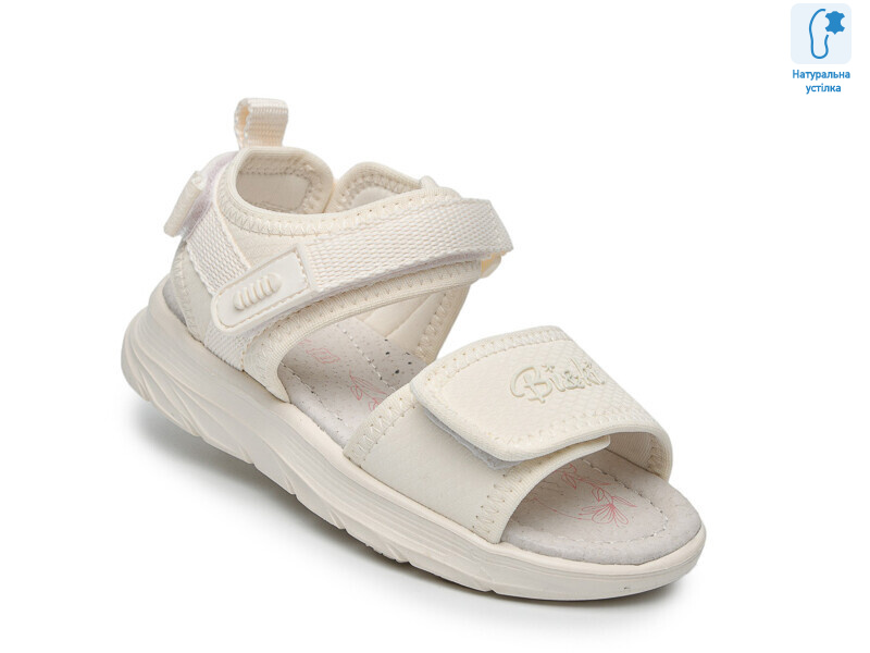 B60081C, 8 (27-32), <strong>480</strong>, літо