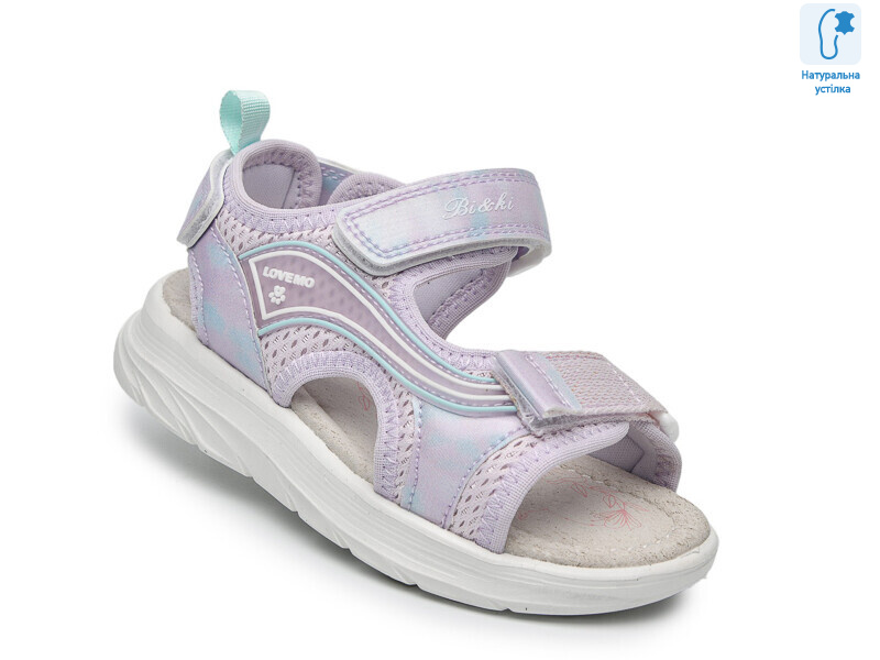 B60082A, 8 (27-32), <strong>490</strong>, літо