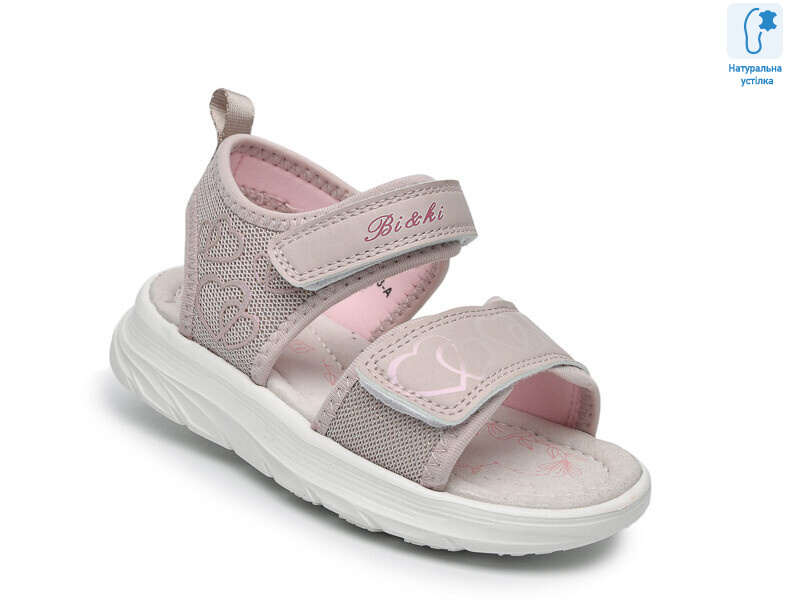 B60083A, 8 (27-32), <strong>480</strong>, літо