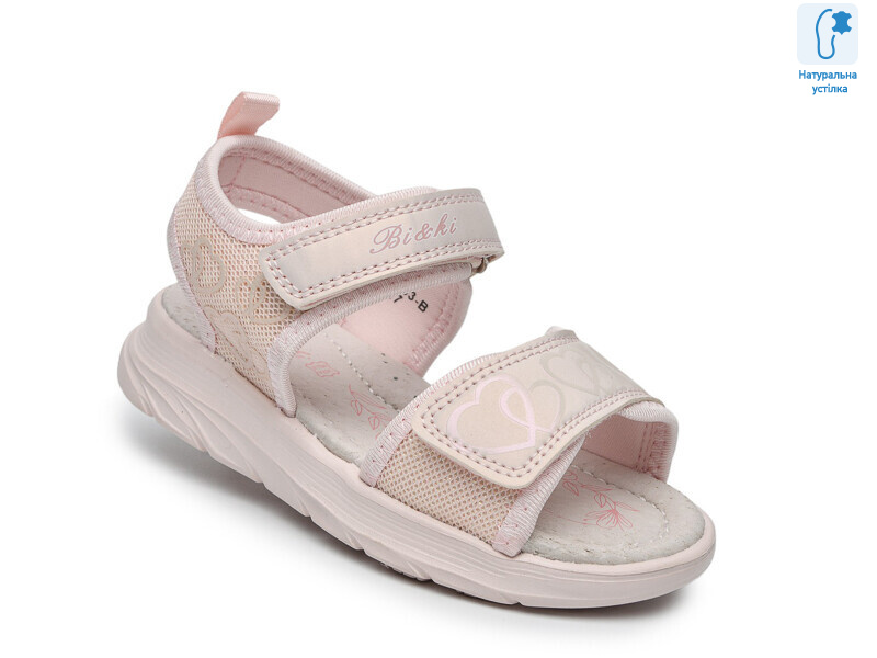 B60083B, 8 (27-32), <strong>480</strong>, літо