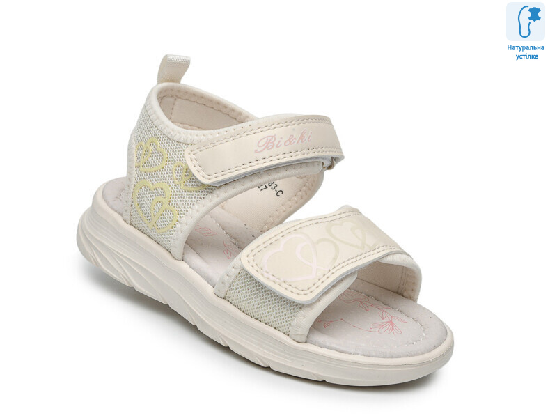 B60083C, 8 (27-32), <strong>480</strong>, літо