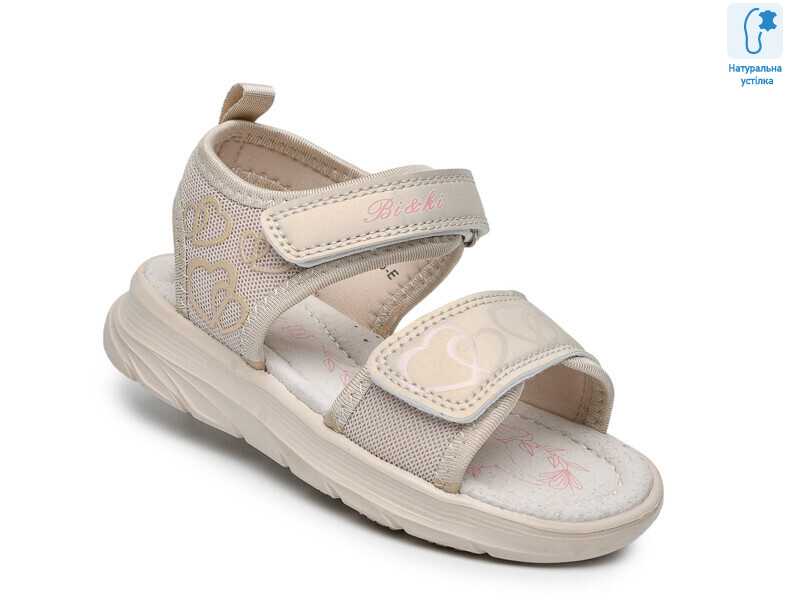 B60083E, 8 (27-32), <strong>480</strong>, літо