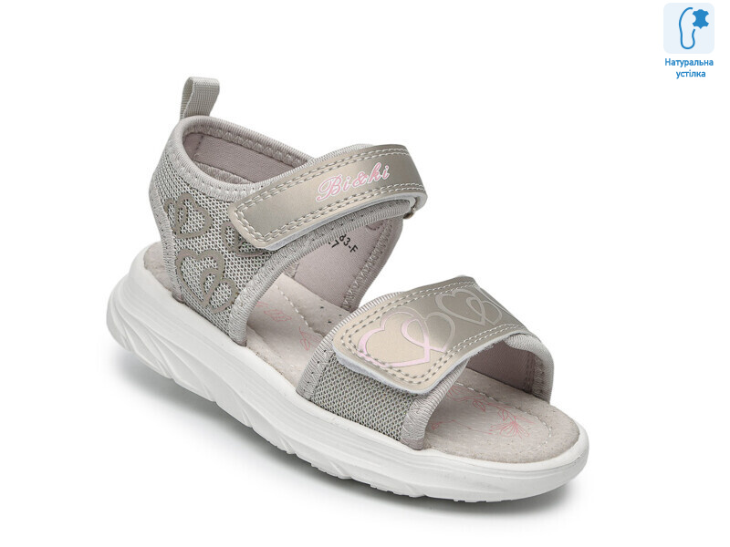 B60083F, 8 (27-32), <strong>480</strong>, літо