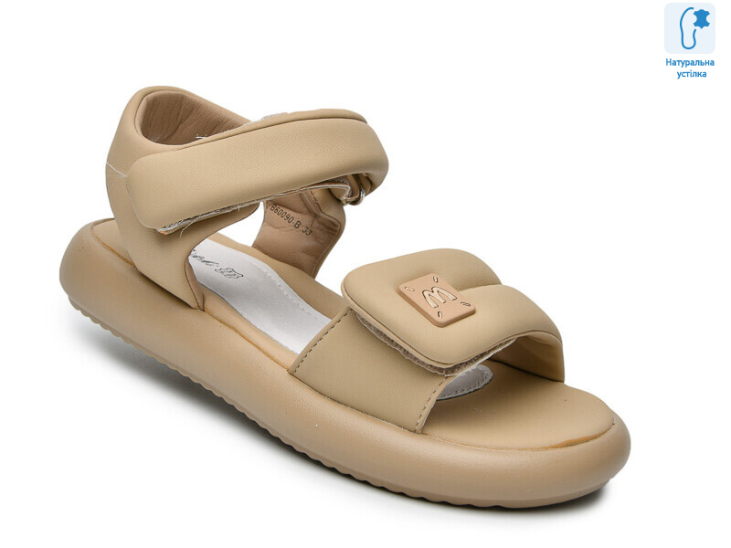 B60090B, 8 (33-38), <strong>585</strong>, літо