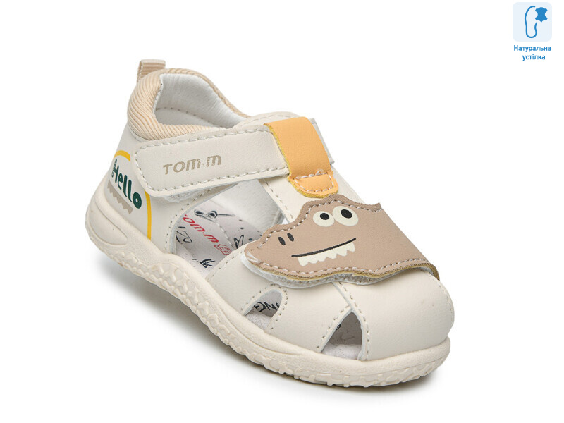 T68038D, 8 (18-23), <strong>410</strong>, літо