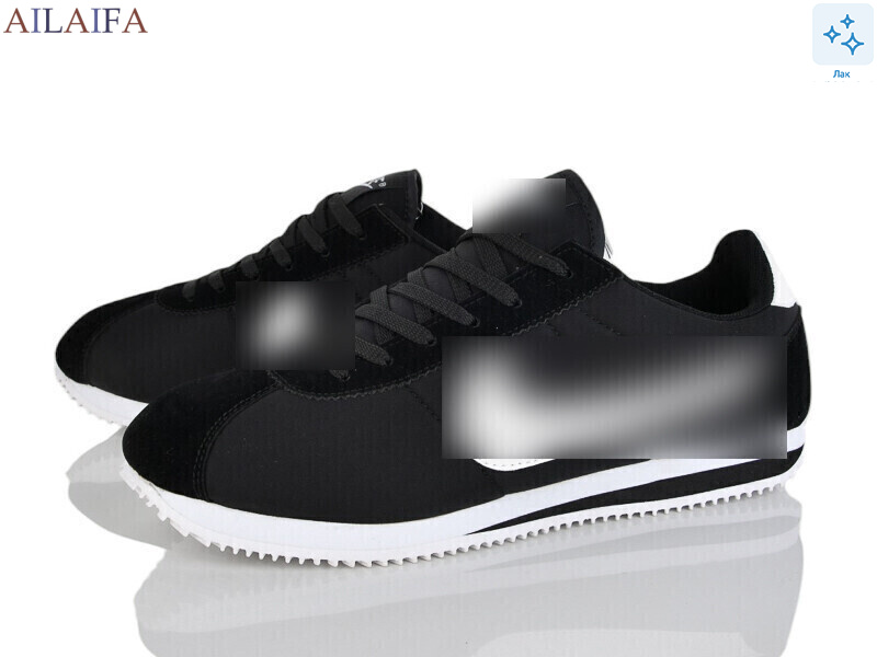 A029-2, 8 (41-46), <strong>27</strong>, демісезон