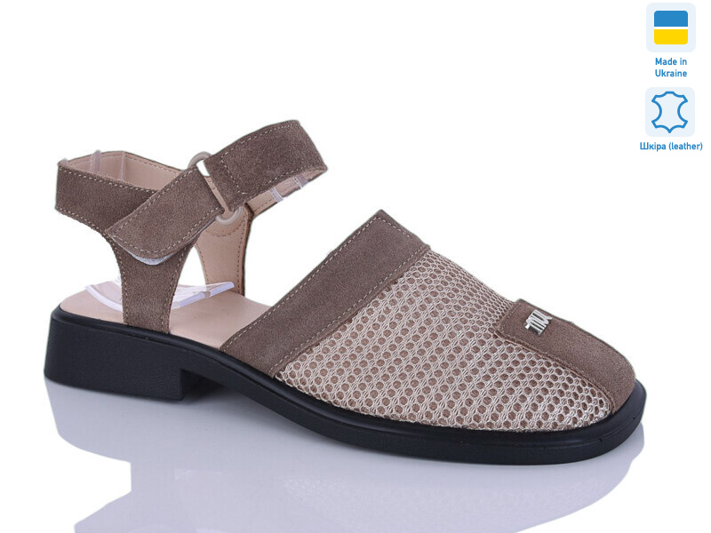 805 капуч.з., 6 (37-42), <strong>700</strong>, літо