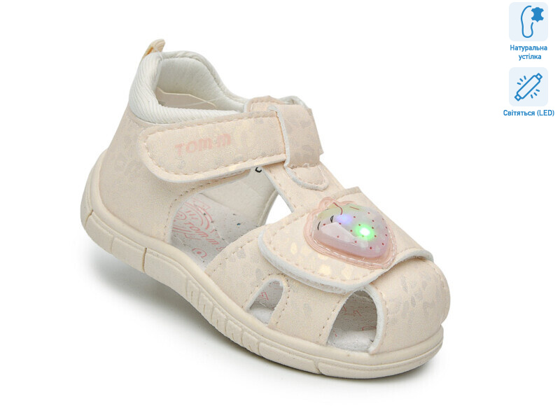 T65095D LED, 8 (18-23), <strong>420</strong>, літо