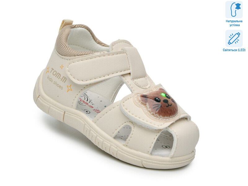 T65099D LED, 8 (18-23), <strong>420</strong>, літо