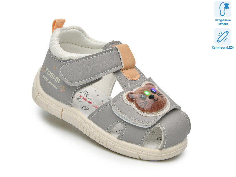 T65099K LED, 8 (18-23), <strong>420</strong>, літо