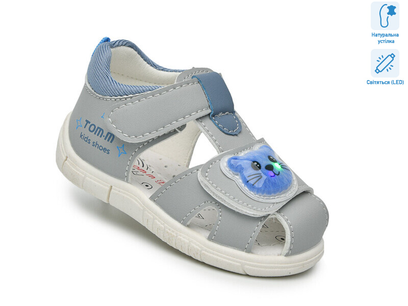 T65099F LED, 8 (18-23), <strong>420</strong>, літо