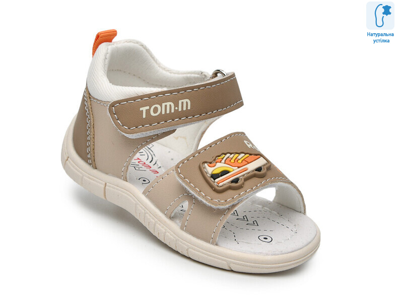 T65100Y, 8 (18-23), <strong>410</strong>, літо