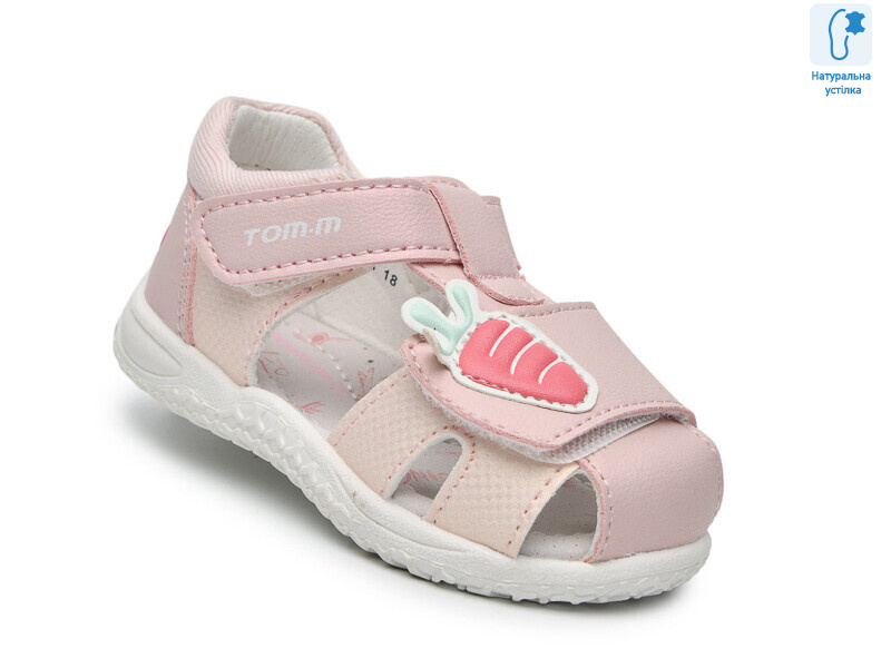 T68036B, 8 (18-23), <strong>410</strong>, літо