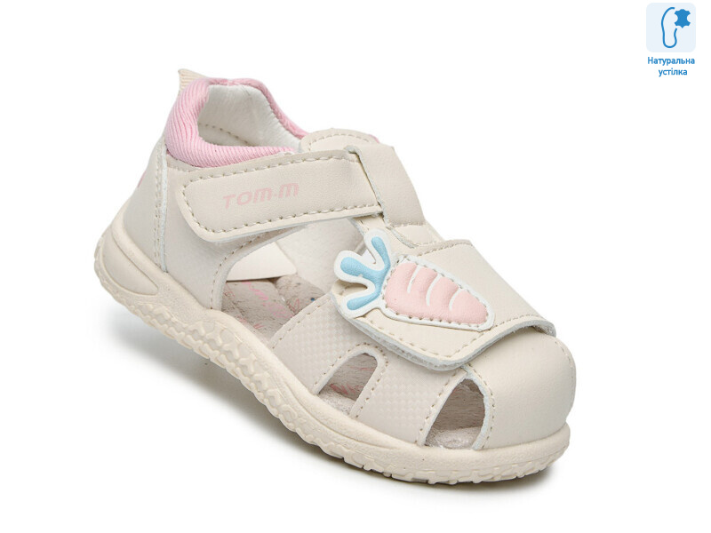 T68036D, 8 (18-23), <strong>410</strong>, літо