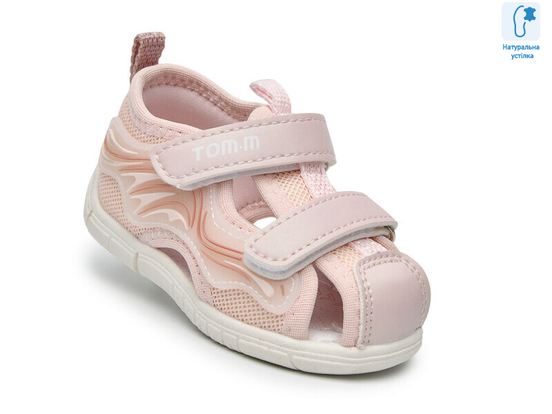 T65096B, 8 (18-23), <strong>420</strong>, літо