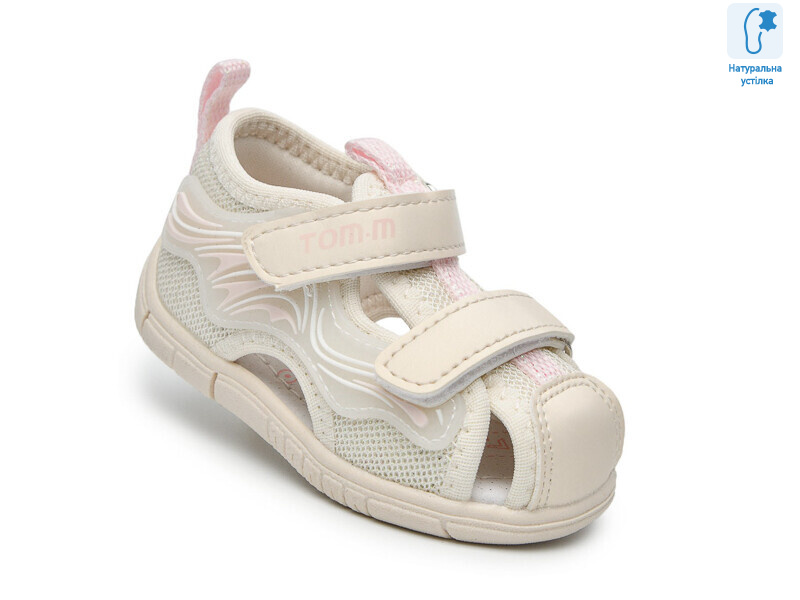 T65096D, 8 (18-23), <strong>420</strong>, літо