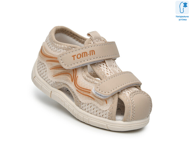 T65098D, 8 (18-23), <strong>420</strong>, літо