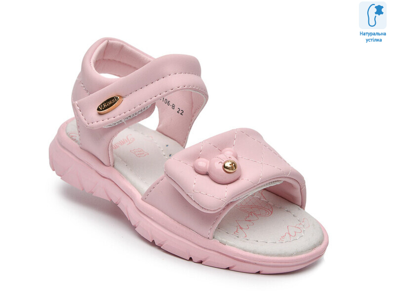 T68106B, 8 (22-27), <strong>460</strong>, літо