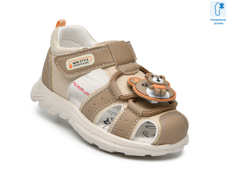 T68042H, 8 (23-28), <strong>420</strong>, літо