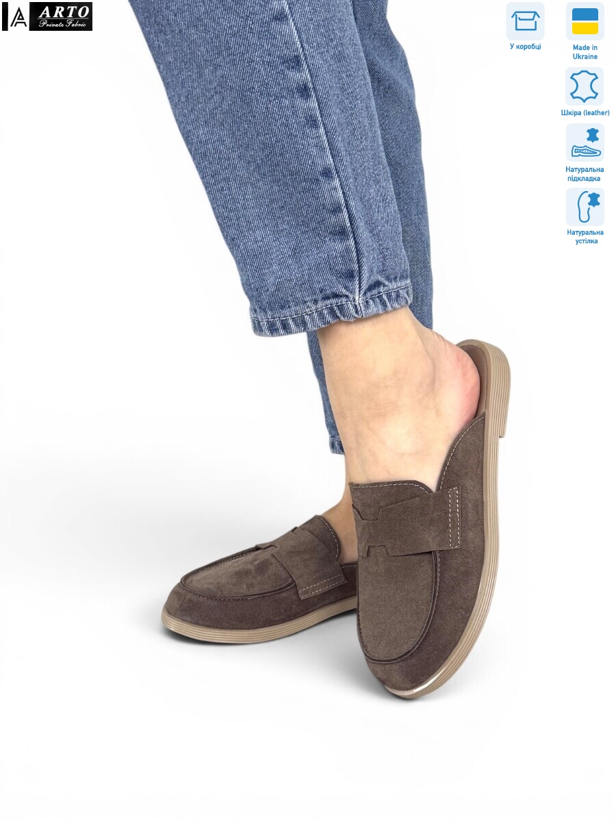 170 кофе з., 8 (36-41), <strong>920</strong>, літо