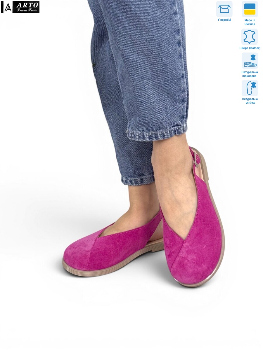 112 фуксія з., 8 (36-41), <strong>1000</strong>, літо