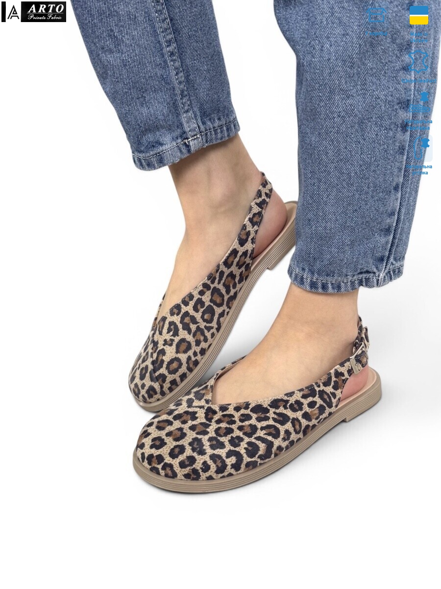 112 леопард світл.з., 8 (36-41), <strong>1000</strong>, літо