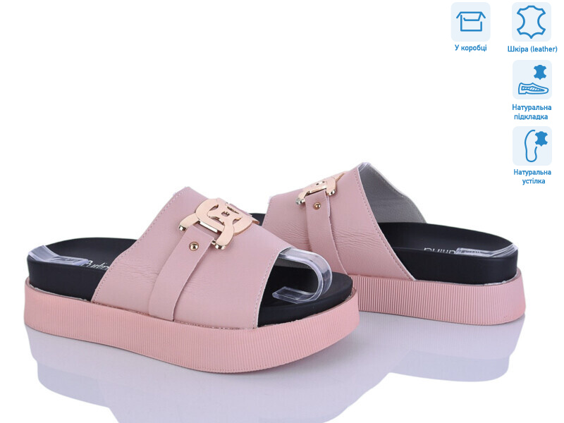 O1492-4 піна, 8 (36-41), <strong>280</strong>, літо