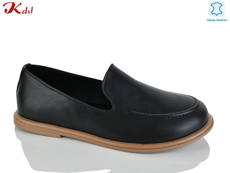 S820-7-1, 8 (36-41), <strong>760</strong>, демісезон