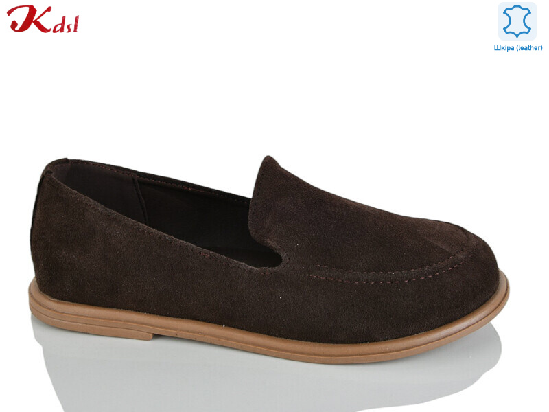 S820-12, 8 (36-41), <strong>760</strong>, демісезон