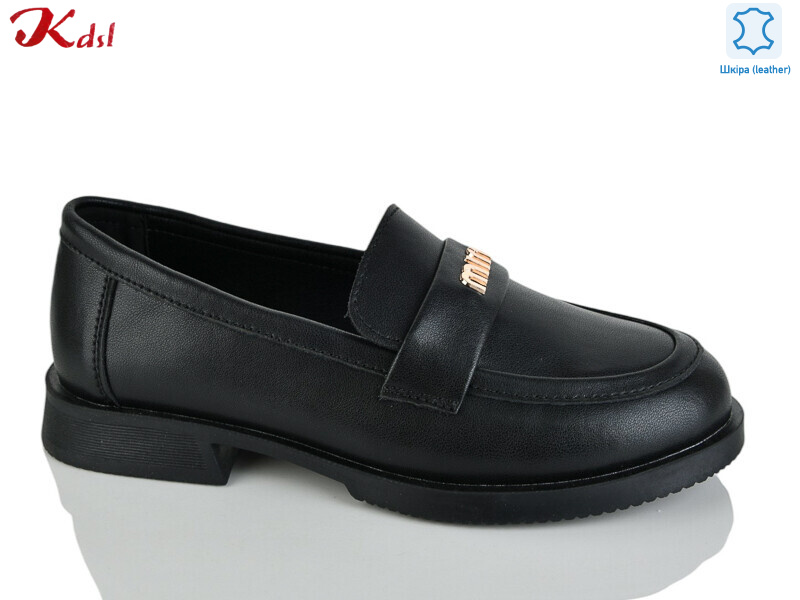 C839-1, 8 (36-41), <strong>790</strong>, демісезон