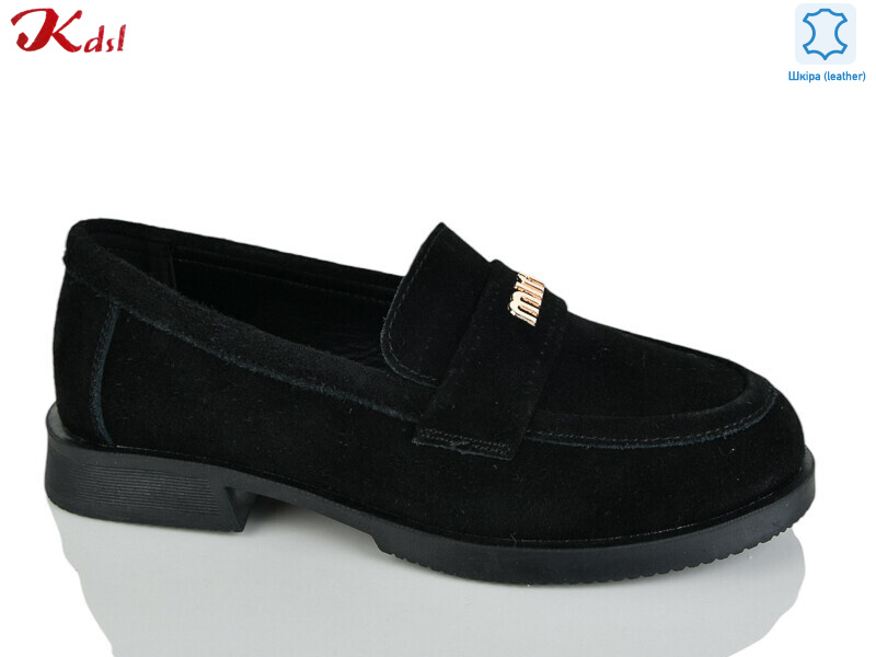 C839-13, 8 (36-41), <strong>790</strong>, демісезон