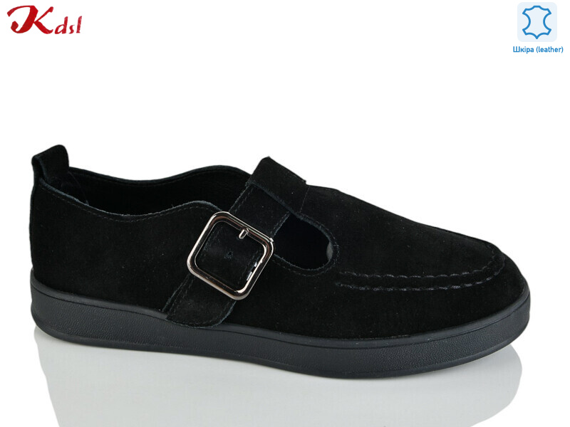 C833-13, 8 (36-41), <strong>790</strong>, демісезон