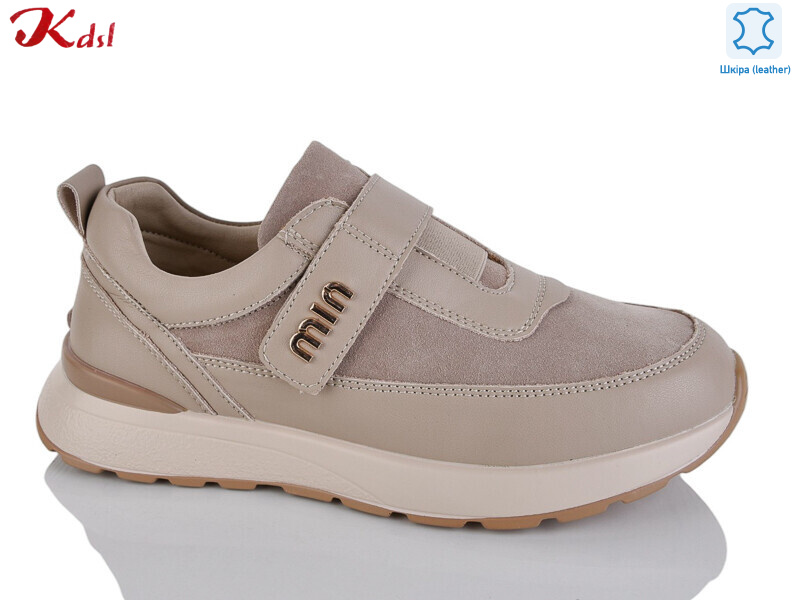 C837-37, 8 (36-41), <strong>850</strong>, демісезон