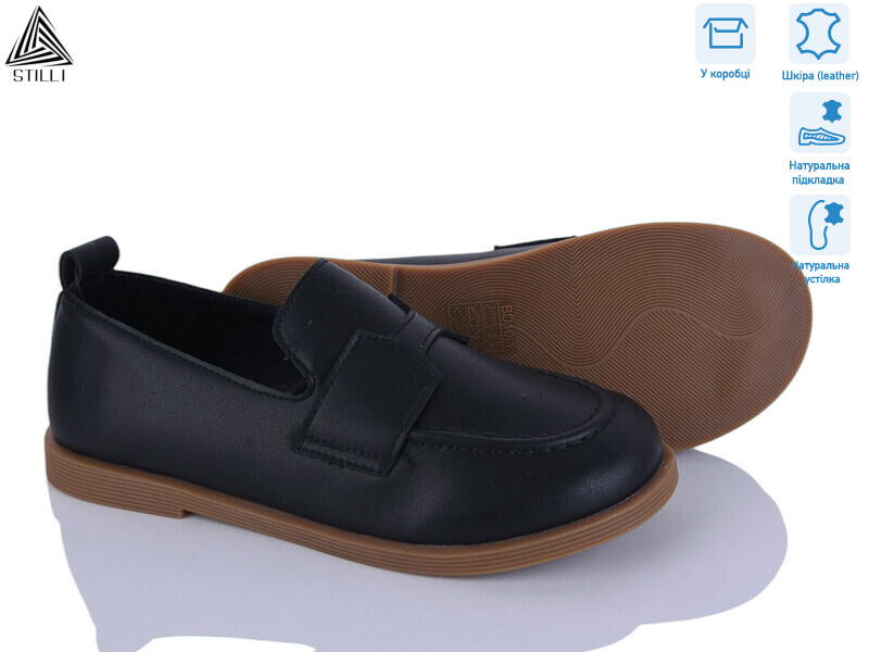 BD10-1 шкіра, 8 (36-41), <strong>690</strong>, демісезон