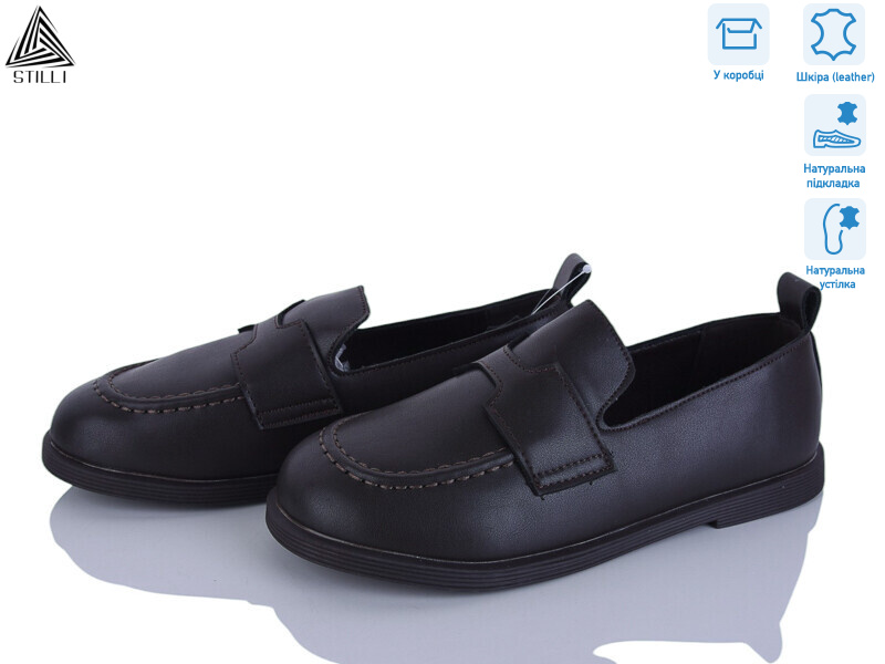 BD10-2 шкіра, 8 (36-41), <strong>690</strong>, демісезон