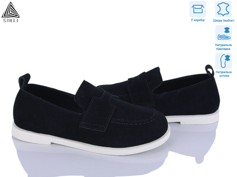 BD10-3 шкіра, 8 (36-41), <strong>690</strong>, демісезон