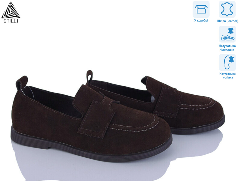 BD10-4 шкіра, 8 (36-41), <strong>690</strong>, демісезон