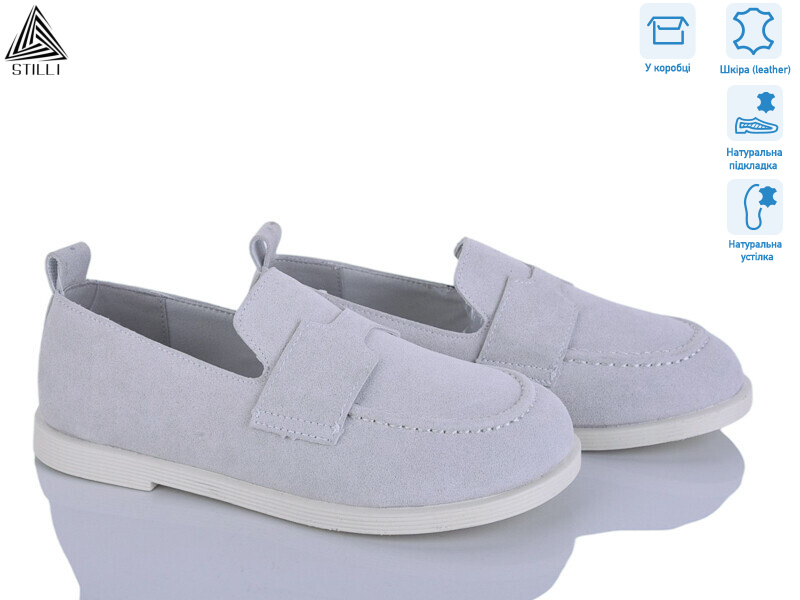 BD10-6 шкіра, 8 (36-41), <strong>690</strong>, демісезон