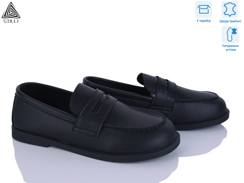 BD20-1 шкіра, 8 (36-41), <strong>690</strong>, демісезон