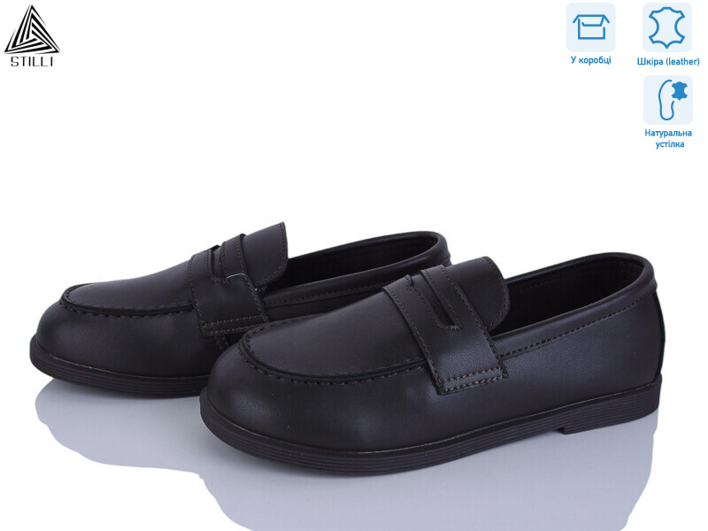 BD20-2 шкіра, 8 (36-41), <strong>690</strong>, демісезон